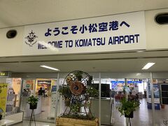 ココからは金沢と福井方面にリムジンバスが出ています
今回は小松駅近くでタイムズかーを予約しているので、
小松駅行きの市内バスに乗ります（12分と近い）
280円の運賃は妥当かも‥
小松駅から金沢駅までJR運賃は510円ですので、最も安く行く方向ですね
因みにリムジンバスは1200円と書いてあったような