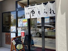 両国のお勧めあられ屋さんにも立ち寄り
