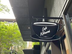 Cafe Kitsune ShinPuhKan Kyoto