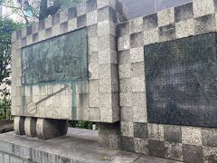 杵屋勝三郎歴代記念碑があります。