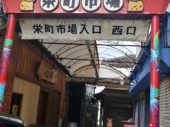 商店街　ちょろっと入ってみます