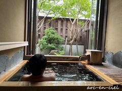 【8月24日（水）2日目】
窓を開けて、涼しい風を感じながらの朝風呂。
お湯は、「松の湯大浴場＆露天げんこつ風呂」と同じ泉質。
無色透明で、少ししょっぱいお湯です。