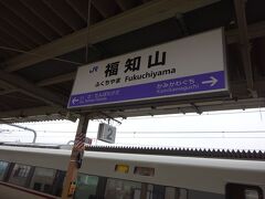 福知山駅