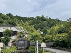 今日宿泊するのは『偶然八幡ホテル積翠園』。先月泊まったばかりですが（笑笑）再訪です。