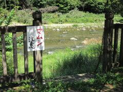 箒川（ほうきがわ）（栃木県那須塩原市塩原）
古町温泉街を散策します。まず箒川に出ました。
まただ！　「マムシに注意！」の看板を昨日からあちこちで見かけます。裸足にcrocsを履いているから怖いので、草むらには入らないようにしよう～～～