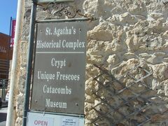 聖アガサの地下聖堂