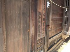 あいてなかった