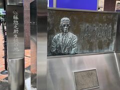 少し歩いて駅前の銀行街へ。そこで見つけたのが佐藤惣之助の碑です。佐藤惣之助は詩人、作詞家で川崎生まれの有名人。