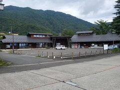 じゃっぽの湯　青根温泉の共同浴場