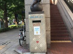 横浜港郵便局で風景印記念押印