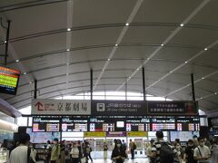 京都駅到着。
でかいな京都。