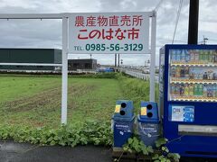 定番のこのはな市
ここ
申請してスポットにしてもらいました