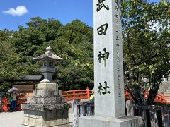 甲斐といえば武田信玄。
敷地内のお屋形さまの散歩道で虫探し。
神社って自然豊かだから心穏やかになれるし、子どもの遊び場にもなるからすきです。