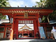 青島神社