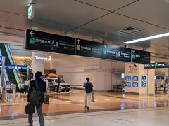 羽田空港に到着。
京急沿線に住んでいると羽田空港に行くにはとっても便利です。