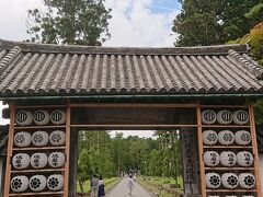 瑞巌寺
