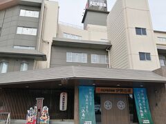 ホテルは、「大江戸温泉物語　伊勢志摩」。
1人4000円の支払いで、地域クーポン2000円分をもらいました。

早めに到着したのは、夕食ビュッフェの時間指定が先着順だから。