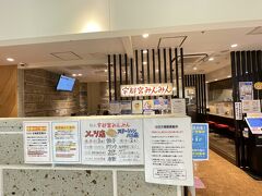 折角なので2店舗目にも行きます
宇都宮餃子で有名な「みんみん」
メッツ店へ行きました