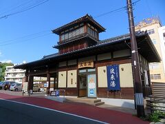 結局は飯坂温泉駅に近い波来湯に入ることに決めた。波来湯の建物は新しくエレベータも完備している。浴室もシャワーなどあり綺麗で近代的だった。なお飯坂温泉の共同浴場の入浴料は一律200円となっているが、ここだけは300円と高い料金が設定されている。