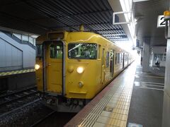 ０８：５２　岡山到着、すぐに乗り換え　０８：５５発山陽本線糸崎行に乗車です、今度は黄色い電車