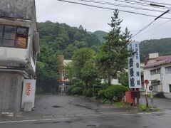 本日のお宿はここ。

「川治温泉 登隆館」