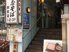 こっちも、迷ったけど・・・って、昔へぎそば初めて食べたお店・・・
入らなかったのは、お隣が大工事中で、スンゴイ音だったから・・・