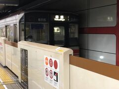 名古屋市営地下鉄桜通線で、新瑞橋を目指す。