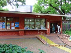 日比谷公園サービスセンター。
テニスコートや音楽堂、図書館などいろいろあるんで管理事務所もある。