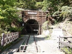 トンネルを遊歩道として整備した「大日影トンネル遊歩道」ですが、閉鎖中でした