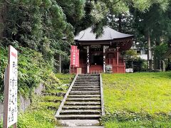 随神門横の羽黒山天地金神社