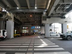 で、大阪駅に戻ってきて17時前にはツアーは終了。