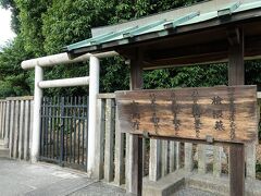 吉備姫王檜隈墓