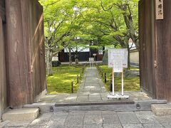 ここの寺院はタイムアップで行けず
ザンネーン