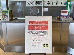 糸魚川駅はみどりの窓口がないのよね

帰りの切符を先に購入していて、糸魚川～金沢の移動は自由席にしてて良かった。