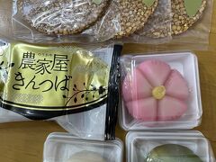 サンダーバードで食べる予定で金沢駅で単品でいろいろ購入