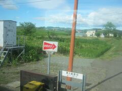 そして剣淵を過ぎ、同じく元駅だった東六線駅跡地。

ここもライトグリーンの趣深い建物は撤去されてしまいました…。