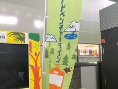 通勤定期で行ける範囲で御朱印風駅スタンプを集めつつ、昭島駅へ向かいました。
