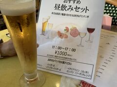 娘たちと別れた後、今回の旅行のもう一つの目的、池袋で旧友に会い楽器店へ行きギターを購入。池袋は駅が何かごちゃごちゃしてて疲れる。

品川に戻り休憩、ホテル近くのイタリアカフェで昼飲み
