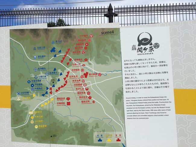 Amazon.co.jp: c46関ヶ原の戦い肉筆 古地図陣取図江戸期 戦国