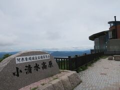 10:50　小清水高原
ハイランド小清水725展望台