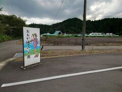 続いて、大桑城。本来は山の上にあるようなのですが、雨で地面も悪いので下の公園にて。