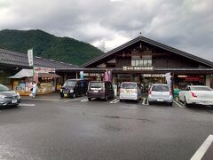 道の駅 美濃にわか茶屋