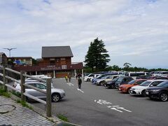 鳥取県立大山自然歴史館