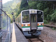 小和田駅