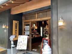 和カフェ 黒蜜庵きなこ亭

桔梗屋の出店みたいなもんなのかな？