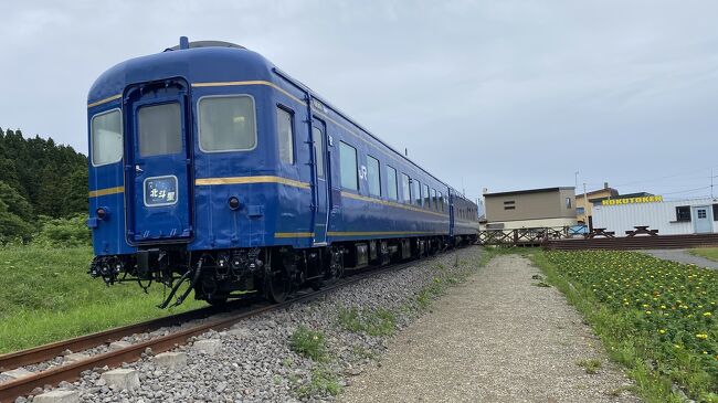 20系・24系・14系全国保存車両ガイド3 追加ヒロサワシティ