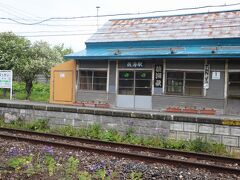 抜海駅