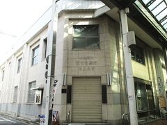 旧・百十四銀行徳島支店