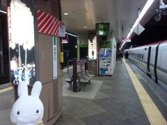 秋田駅23:53到着！
やっと着いたぁー！というのが感想です。
とにかく長かったぁー！