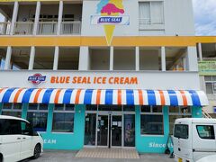 2日目は美ら海水族館へ、道中のブルーシールアイスクリームによりました。